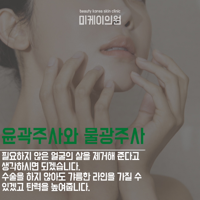쁘띠시술종류 체크해보자 관련 이미지 3