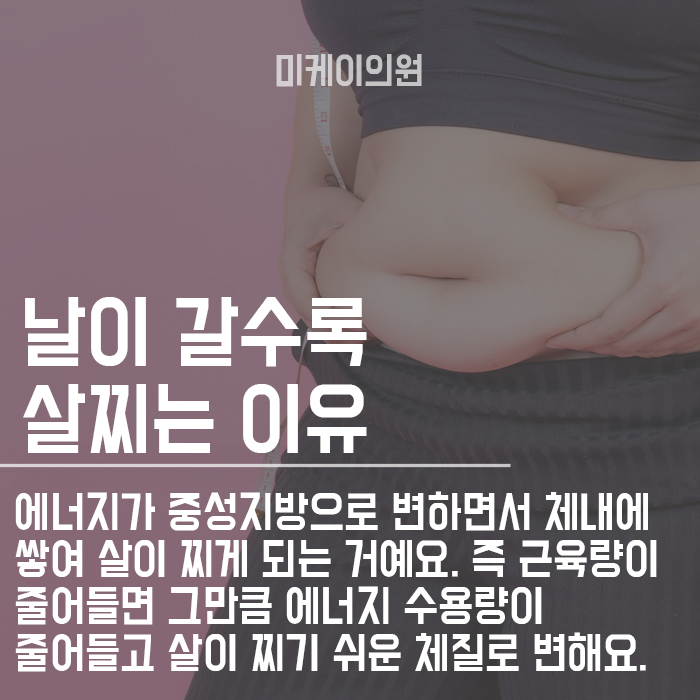 겨울철 효과적인 다이어트 방법은? 관련 이미지 2