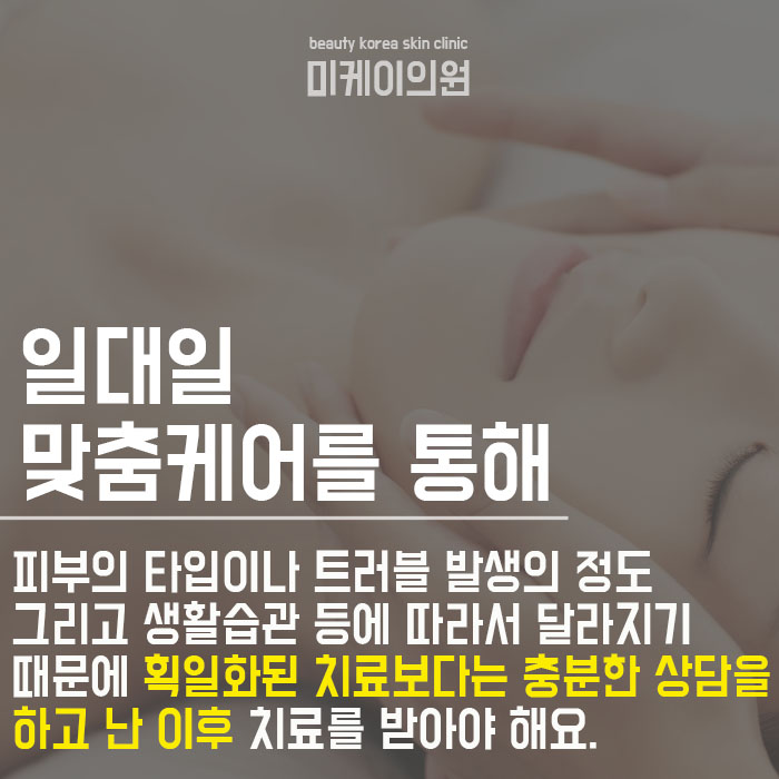 화이트헤드울퉁불퉁 올라온 피지 제거 방법은 관련 이미지 6