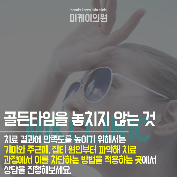 주근깨생기는원인 깔끔하게 개선하려면 관련 이미지 5