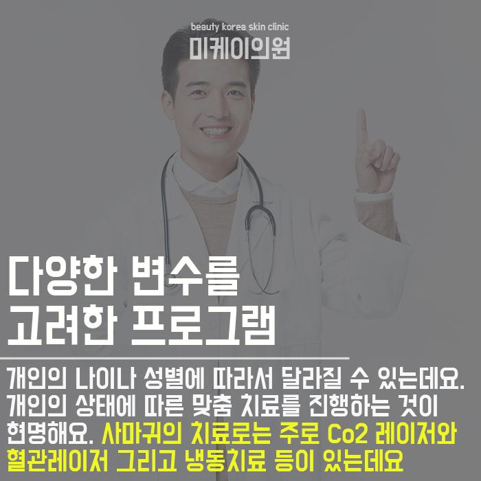 사마귀예방방법 어렵지 않은 이유 관련 이미지 4