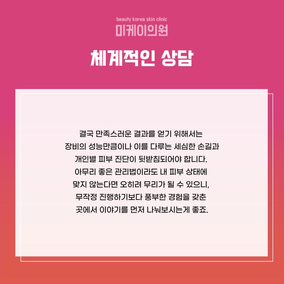 강남역 포텐자 레이저의 모든 것 관련 이미지 6