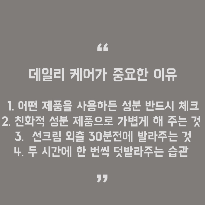 모공이자꾸넓어져요 체계적으로 관리하려면 관련 이미지 5
