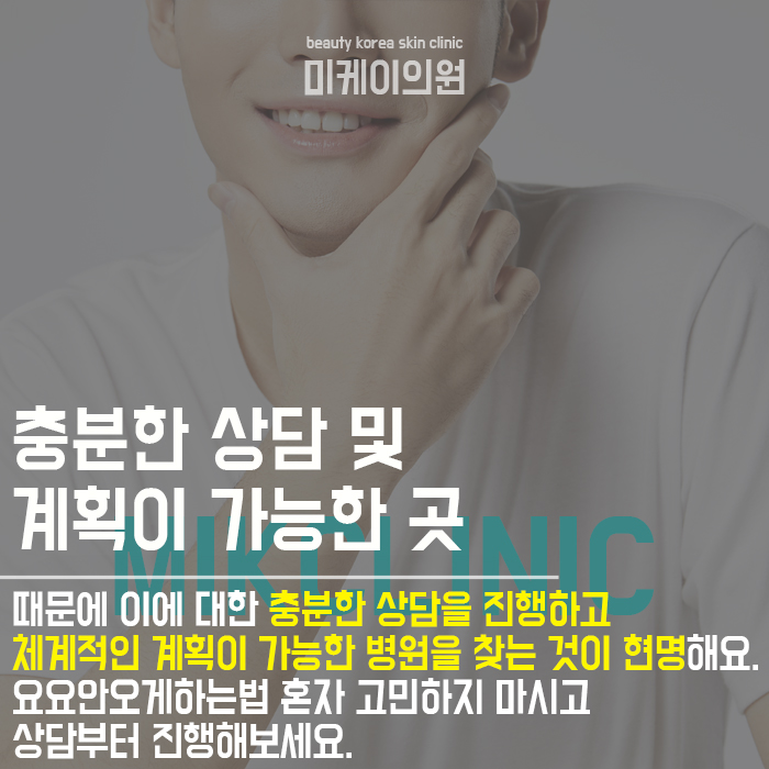 요요안오게하는법 개인의 현재 상태를 고려해서 관련 이미지 4