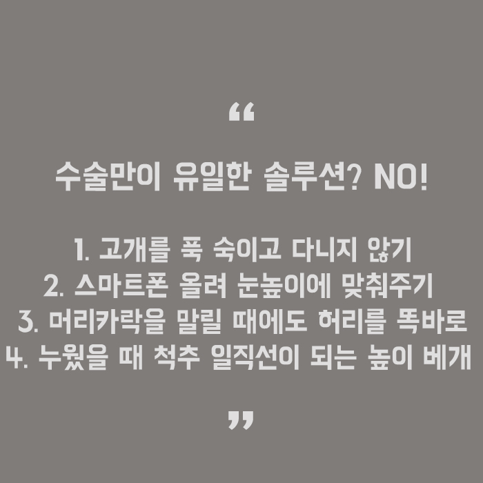세로목주름원인 혼자 관리하기 한계가 있다면? 관련 이미지 5