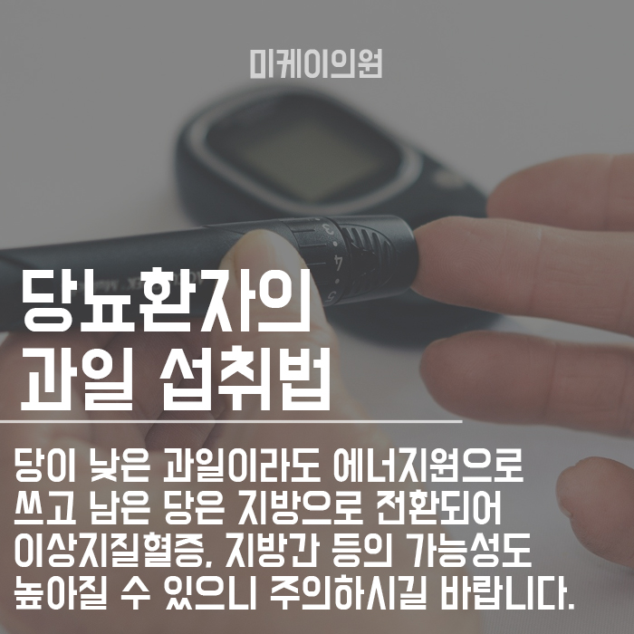 당이 낮은 과일 다이어트 시작하기 전에 체크하자! 관련 이미지 4