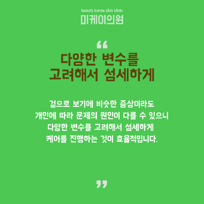 강남NDA플러스시술  피부 컨디션이 떨어지고 있다면 선택해요. 관련 이미지 6