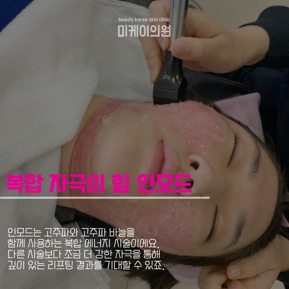 Are You Looking for a Procedure That’s Good for a Double Chin? image 4