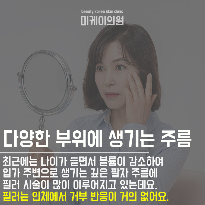 동안페이스만들기 어렵지 않아요 관련 이미지 2