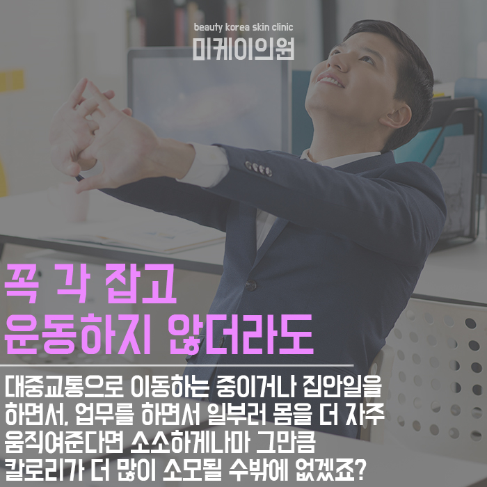 살안찌는생활습관 알아볼까요 관련 이미지 5