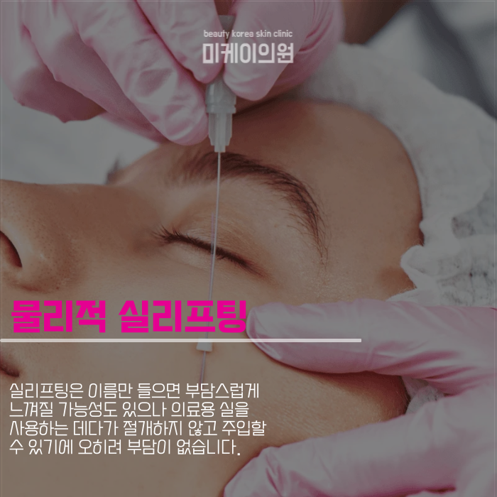 처진얼굴리프팅 이런 방법은 어때요 관련 이미지 2