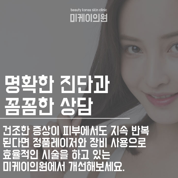 머리카락정전기 관리 하는 방법 관련 이미지 6