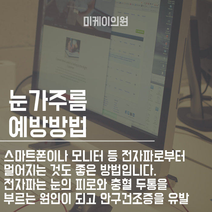 눈가 보톡스 생기있는 동안 눈매! 관련 이미지 4