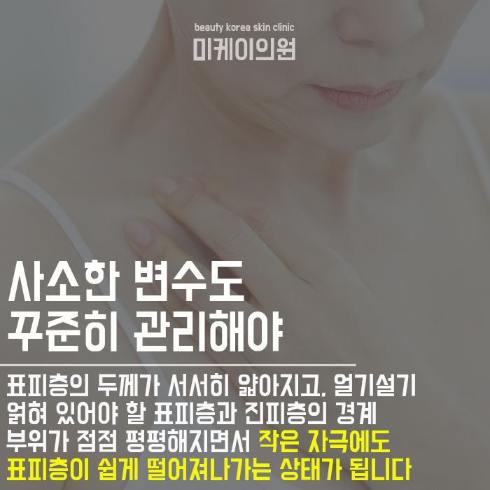 주름 미리방지하는법 어렵지 않아요 관련 이미지 2