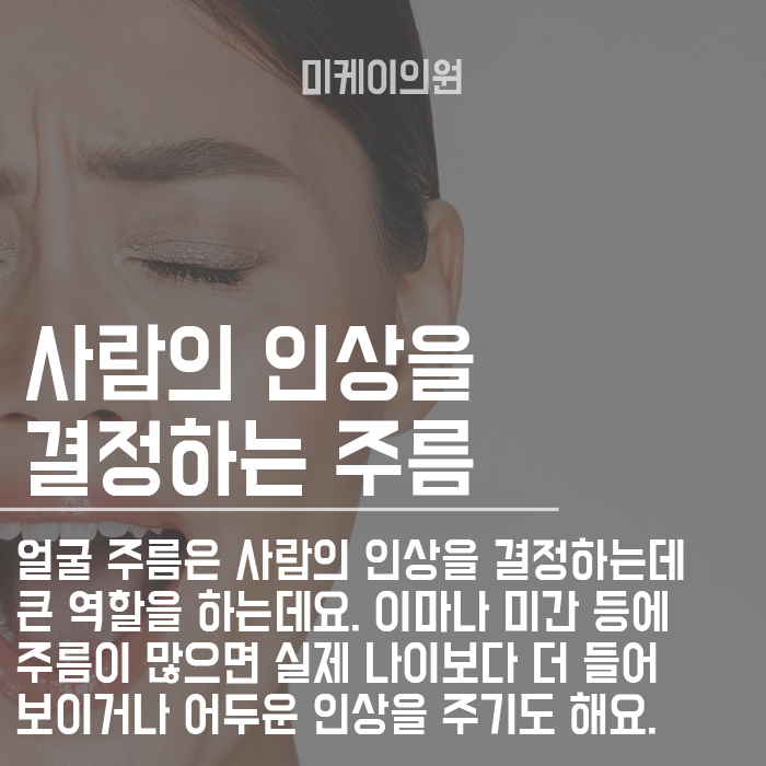 미간주름 마사지방법 거울보며 연습해보아요 관련 이미지 2