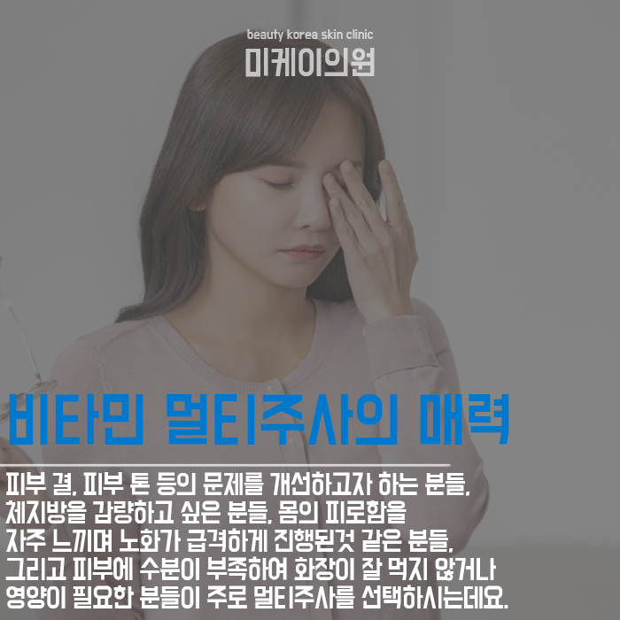 비타민주사종류 기능을 한 번에! 관련 이미지 2