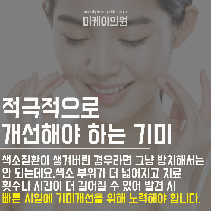 기미개선에 도움되는 음식 관련 이미지 2