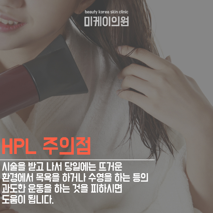 강남지방분해주사 알아보자 관련 이미지 5