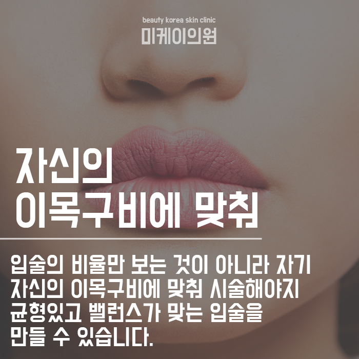 강남 입술필러 맞을까 말까 관련 이미지 4