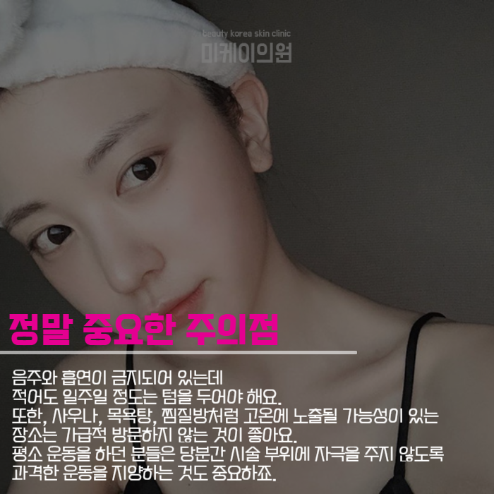 강남역목주름필러 탱탱하게 채워보세요 관련 이미지 5