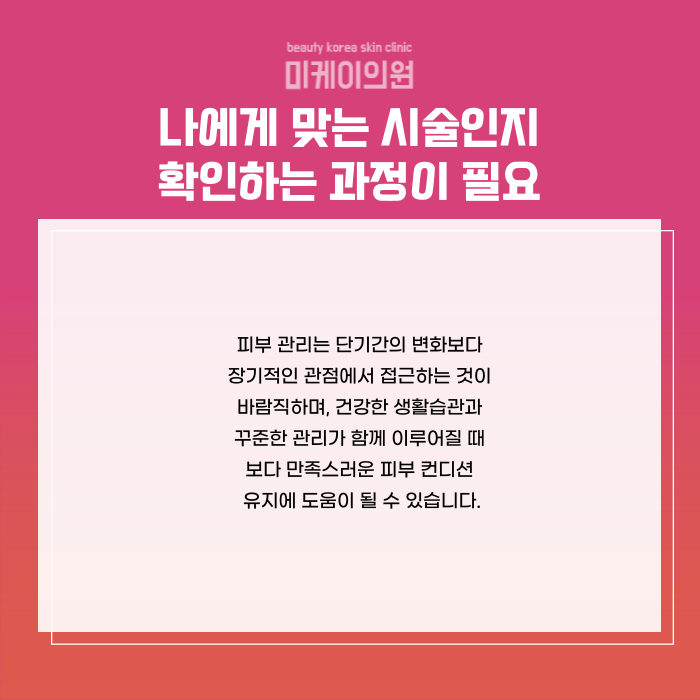 강남 볼뉴머 이벤트 갓성비 패키지로 고민 타파 관련 이미지 6