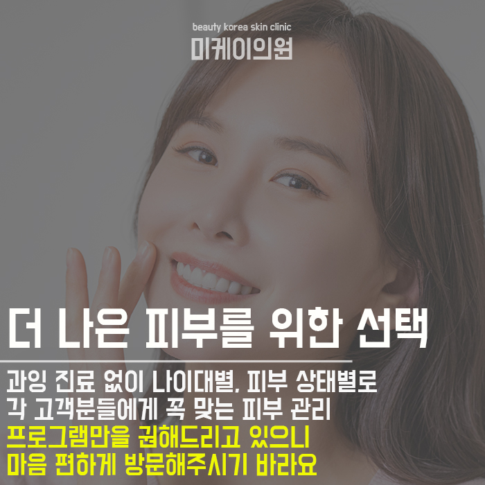 흉터치료후재생크림 피부 재생에 도움을 줘요 관련 이미지 6