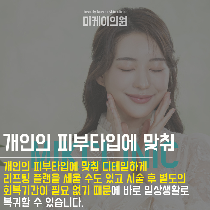 얼굴살처짐 원인 개인마다 다른 이유 관련 이미지 5