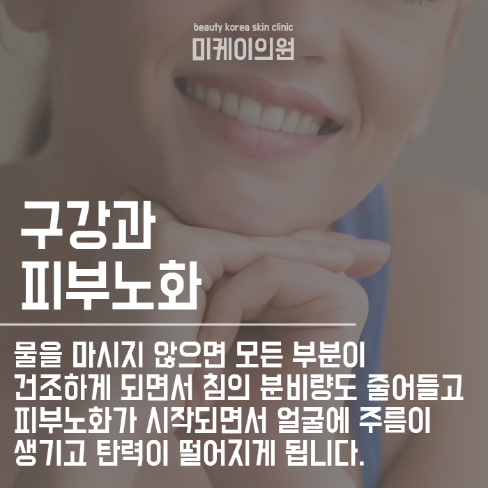 몸에 수분이 부족하면 나타나는 증상 및 예방법 관련 이미지 3
