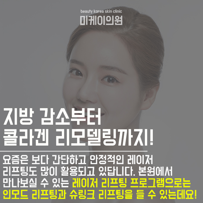 서초윤곽관리 관련 깨알 정보! 관련 이미지 4