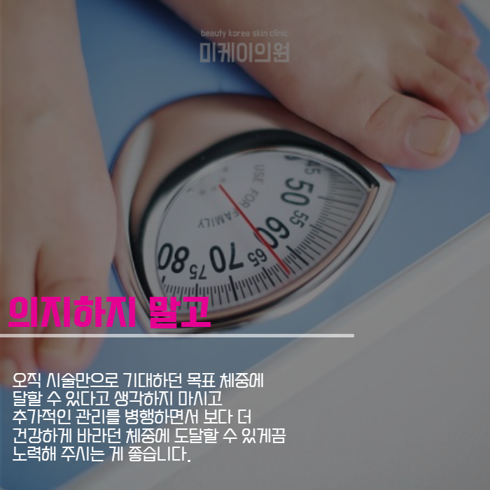 피부과 다이어트 주사 종류 정말 많아요 관련 이미지 5