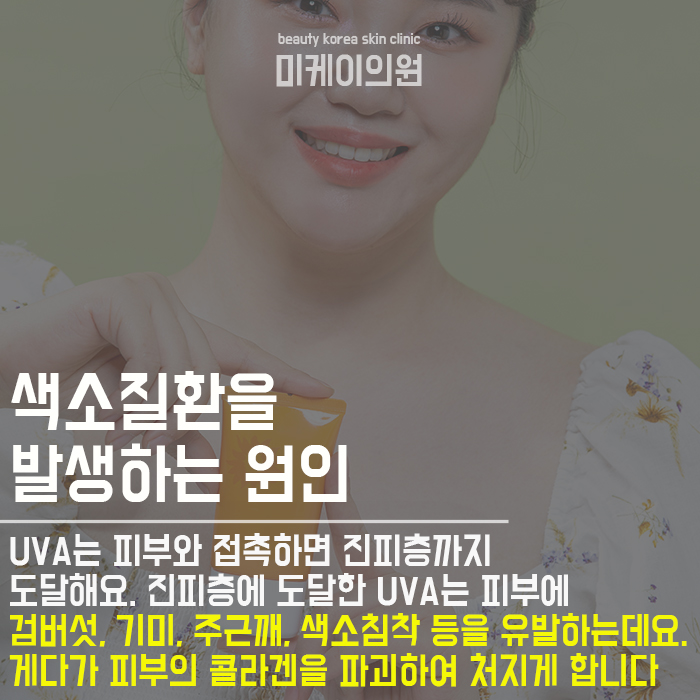겨울에도 선크림 발라야하는이유 관련 이미지 4