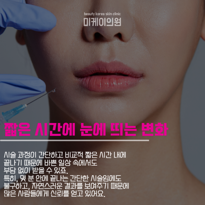 강남역보톡스가격 확인하고 사각턱 완벽 교정하자 관련 이미지 2