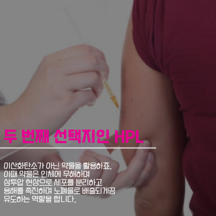 팔뚝 지방흡입 부작용 걱정될 때는 관련 이미지 5