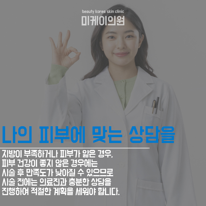 강남역슈링크에 대해 알아보아요 관련 이미지 5