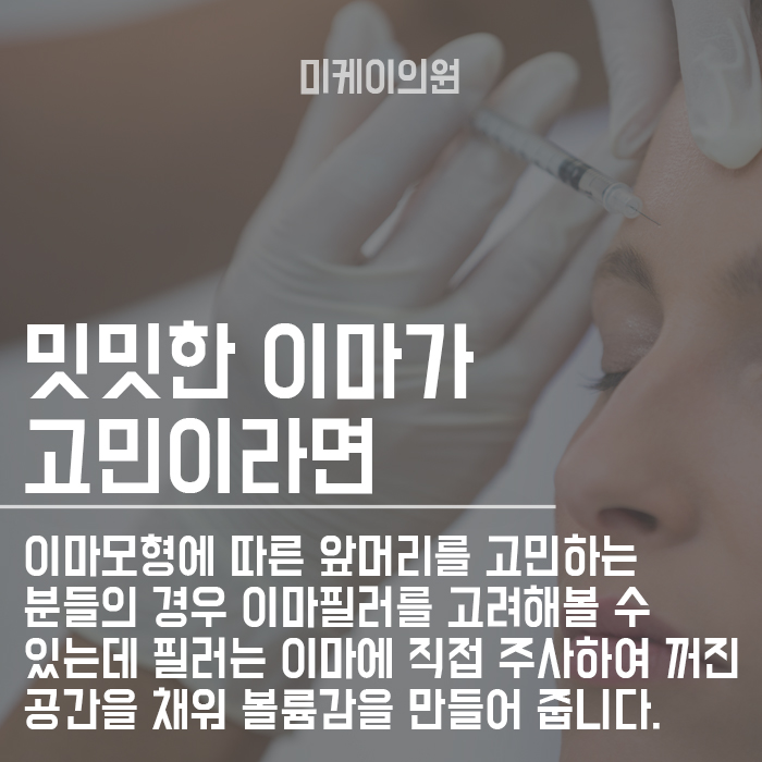 이마모형에 따른 앞머리 어떻게 내야할까 관련 이미지 4