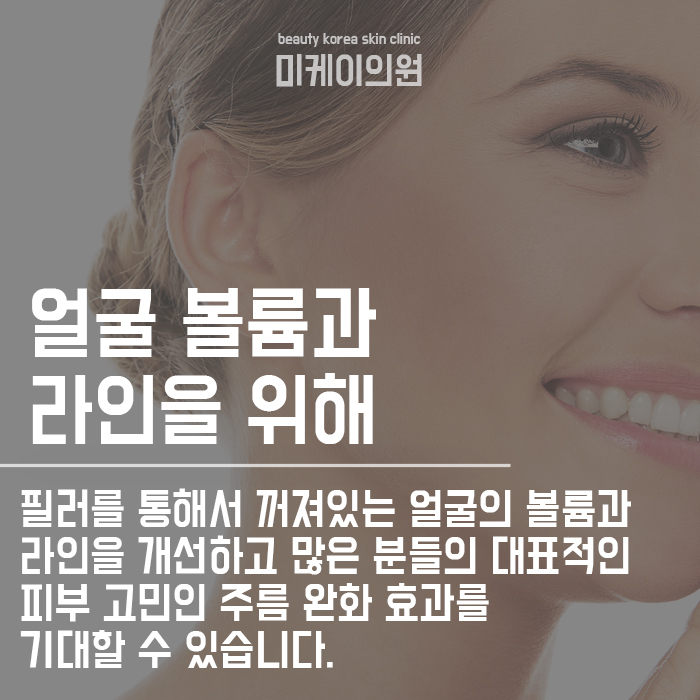 이마필러잘하는곳 전후 세련된 변화를 위해 관련 이미지 2