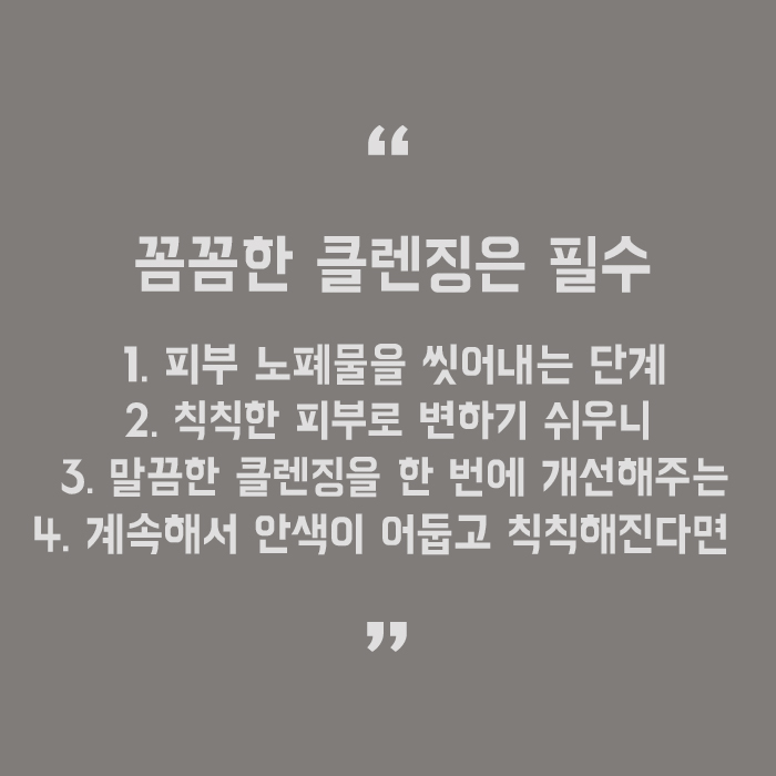 서초미백관리 달라질 수 있어요 관련 이미지 5