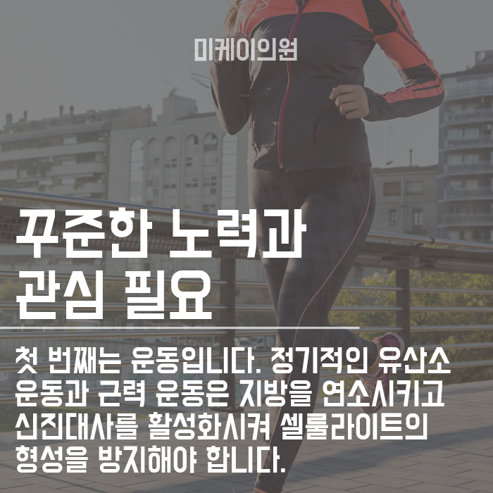 팔뚝셀룰라이트 마사지 통해서 군살 없애기 관련 이미지 4
