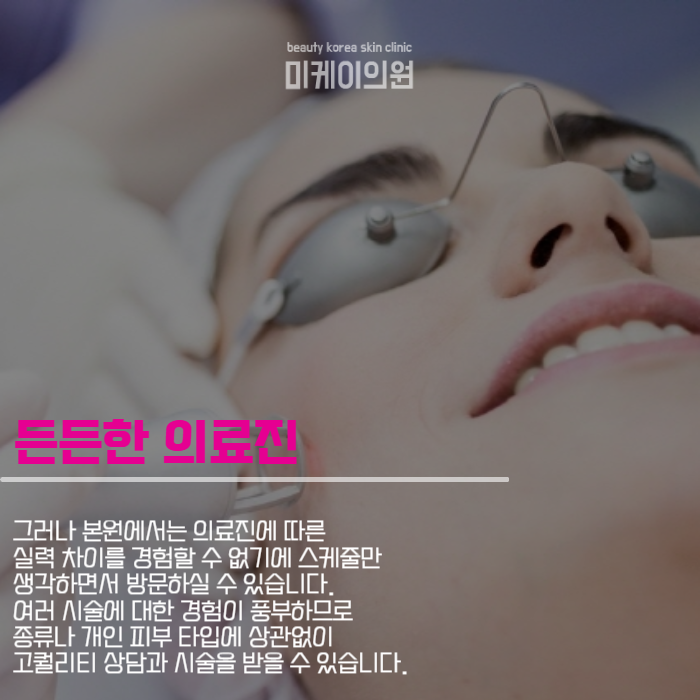 강남역 일요일 피부과 내 스케줄대로 관련 이미지 2