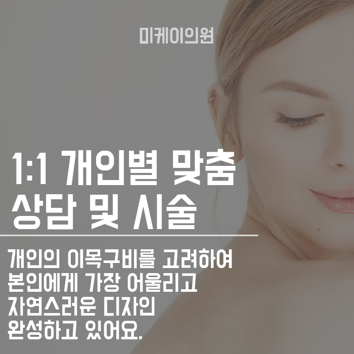 강남아쿠아필 진행방법과 효과 관련 이미지 6