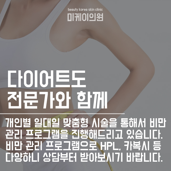 피하지방 내장지방 빼는 방법 차이가 있다? 관련 이미지 6
