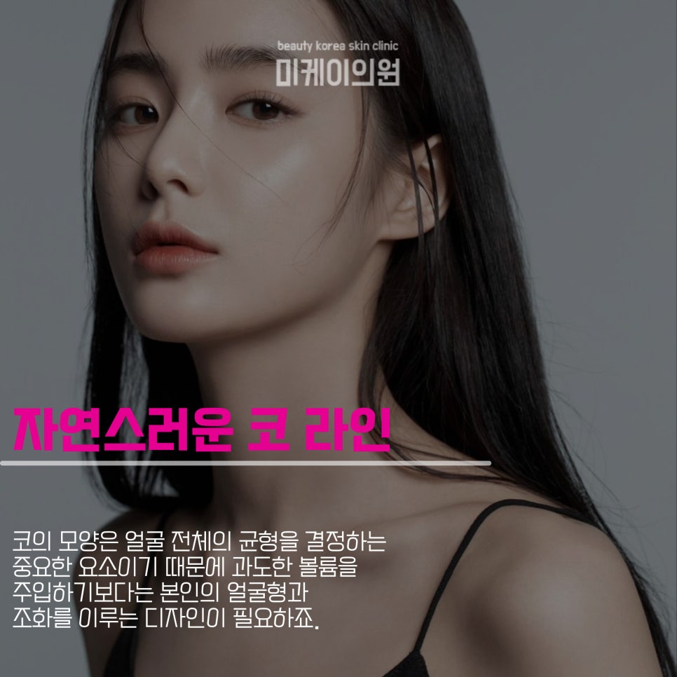 코필러유지기간 늘리려면 관련 이미지 2