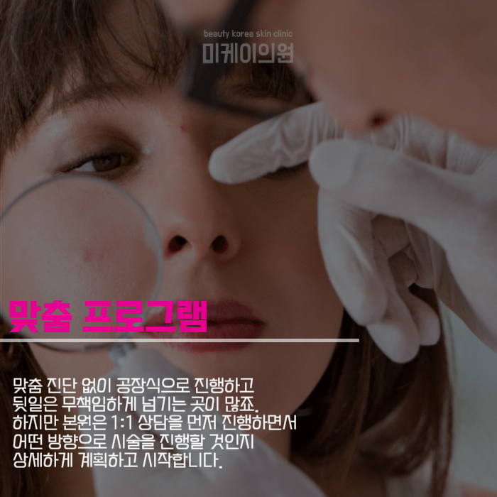 Excellent for Fine-Wrinkle Care at Gangnam Station Skin Botox image 5