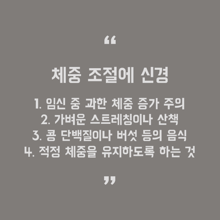 출산후 다이어트 시기 너무 서두르지 마세요 관련 이미지 5