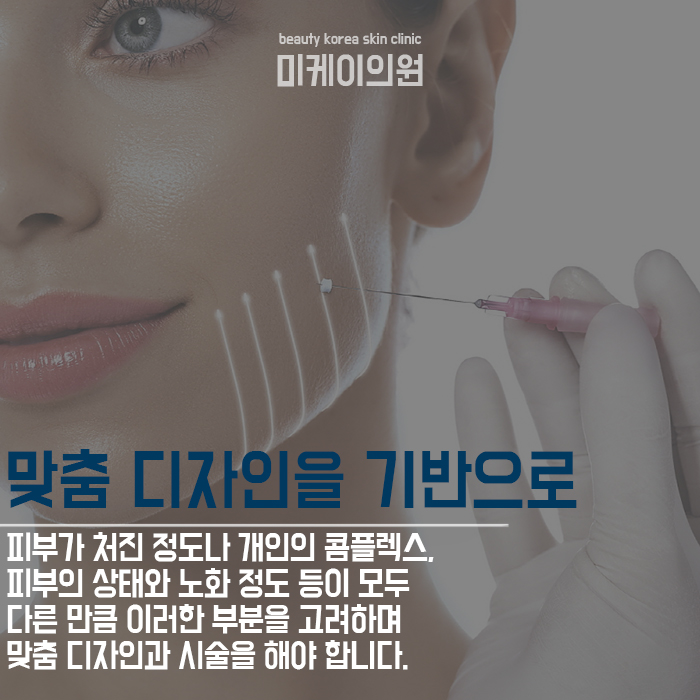강남역실리프팅 궁금한 점 모두 관련 이미지 3