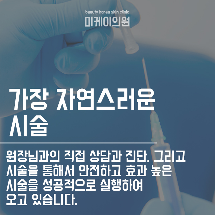 이마필러잘하는곳 전후 세련된 변화를 위해 관련 이미지 6