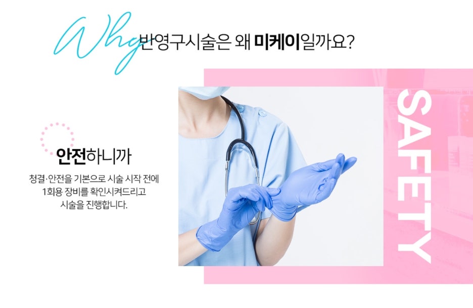 자연스러운 틴트입술반영구 미케이의원! 관련 이미지 4