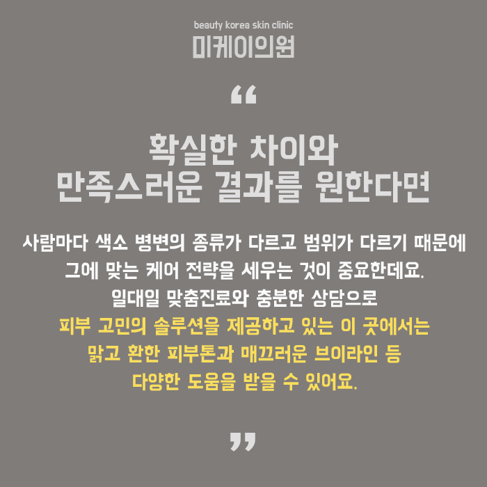 서초레이저시술 전 후 만족하는 화사한 얼굴 관련 이미지 6