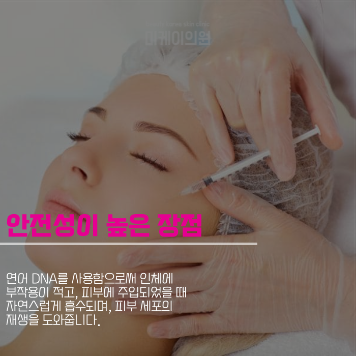 강남역 리쥬란힐러 속건성이 고민일때 관련 이미지 5
