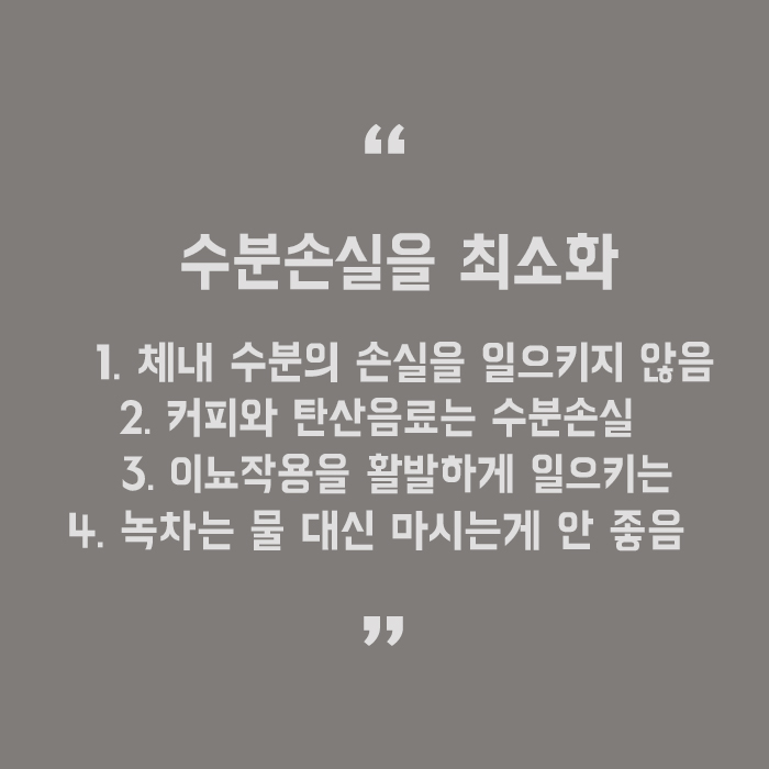 직장인이 마시기 좋은 차 건강한 습관을 위해 관련 이미지 5